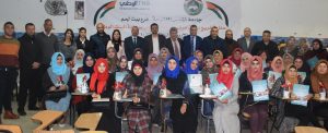 The Continuing Education Center of QOU Graduates six training courses sponsored by the National Bank